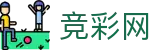 2026国际足联世界杯-中国竞彩网官方中文入口